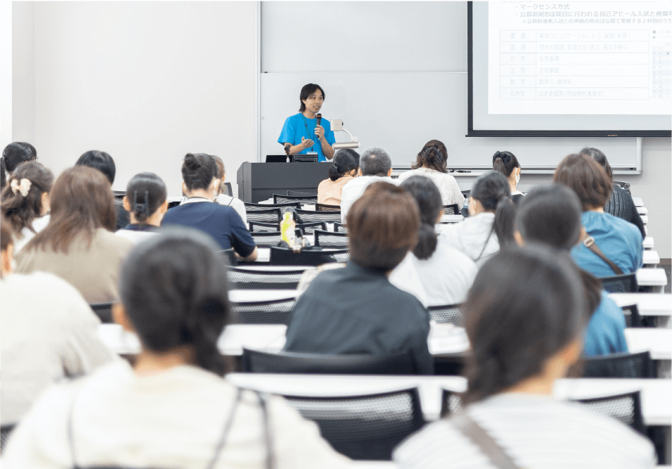 入試について