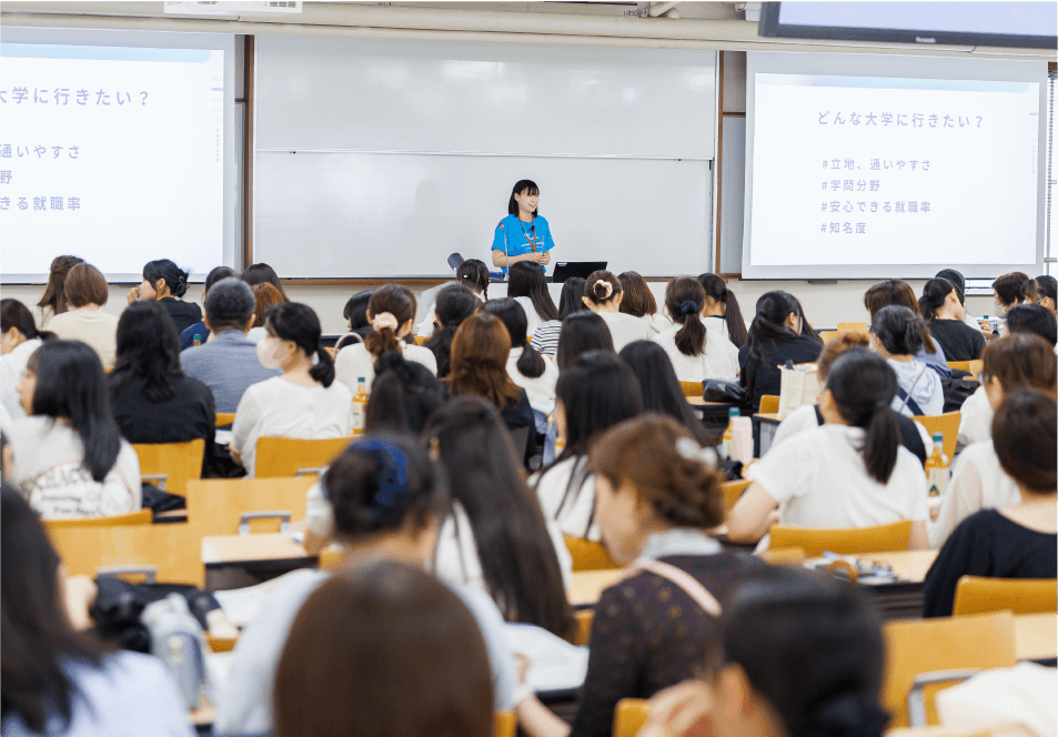 卒業生が語る！ワタシのキャリア