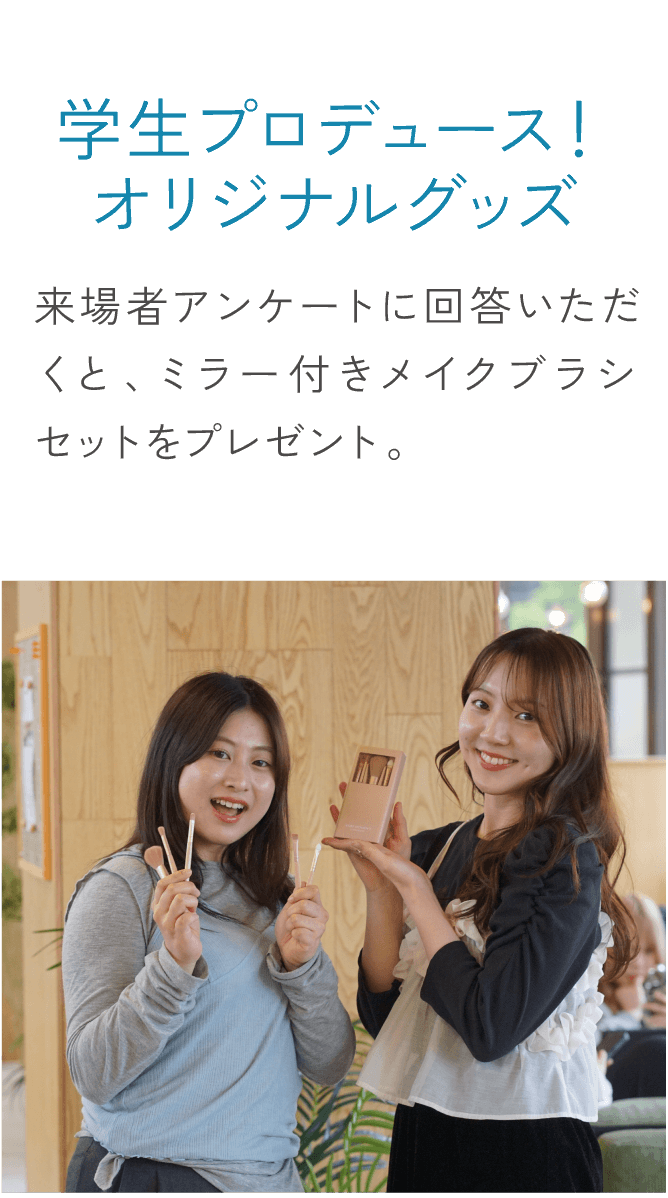 ミラー付きメイクブラシセット